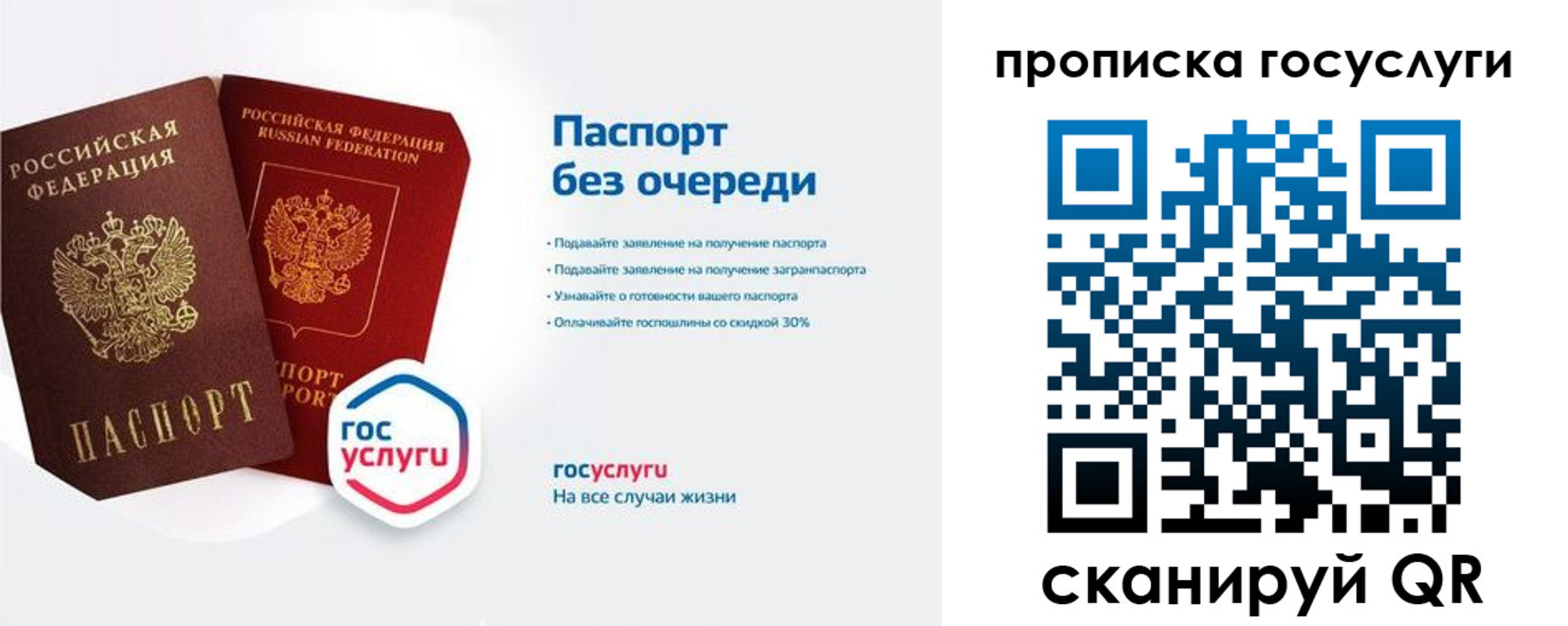 временная регистрация собственник в Ужуре
