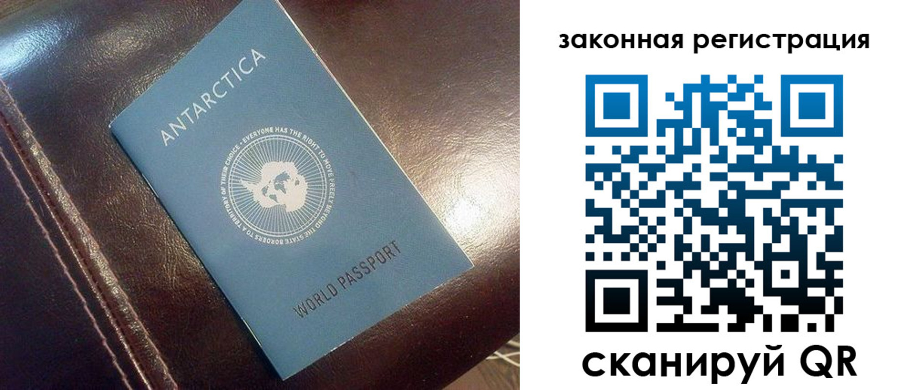 временная регистрация поиск в Ужуре